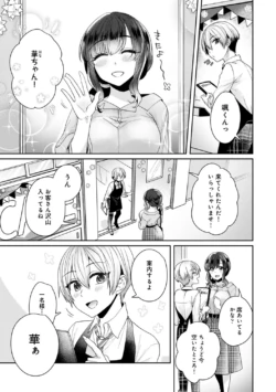 Page 88