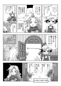 Page 304