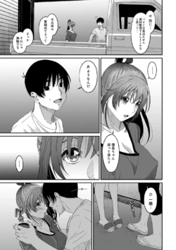 Page 250