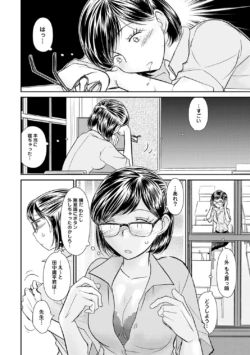 Page 193