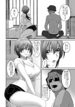 Page 200