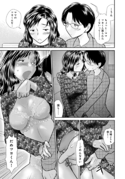 Page 245
