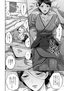 Page 262