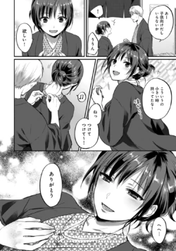 Page 258