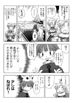 Page 307