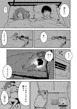 Page 217