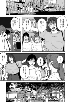 Page 211