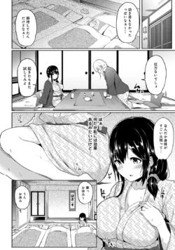 Page 174
