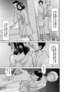 Page 233