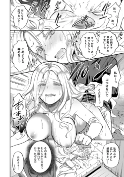 Page 256