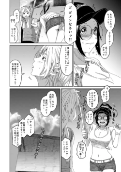 Page 192