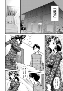 Page 244