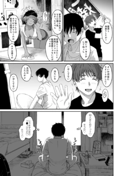 Page 197