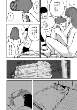 Page 216