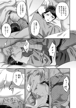 Page 263