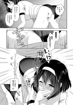 Page 81
