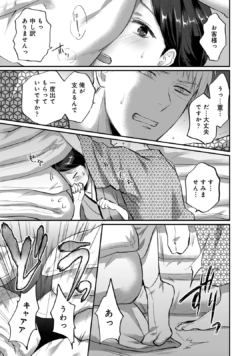 Page 261