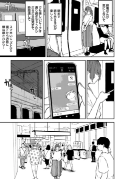 Page 213