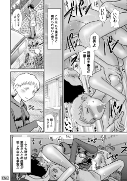 Page 250