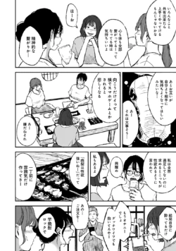Page 210