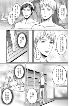 Page 255