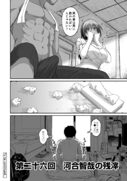 Page 204