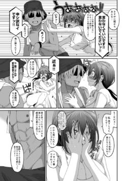 Page 203