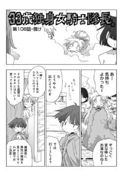 Page 308