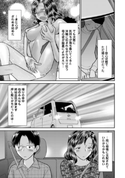 Page 243