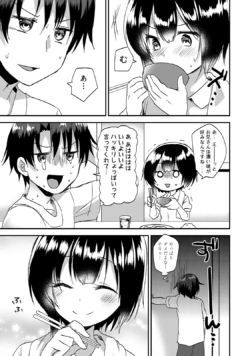 Page 155