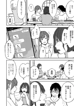 Page 208