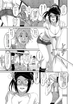 Page 189