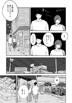 Page 215