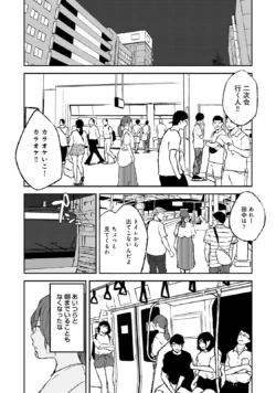 Page 212
