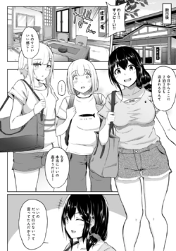 Page 166