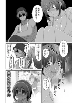 Page 202