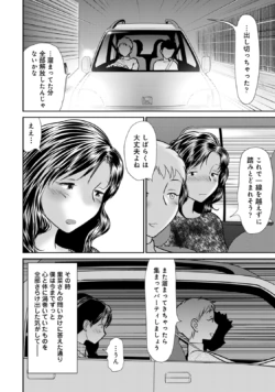 Page 242