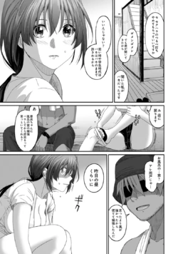 Page 201
