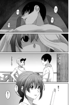 Page 195