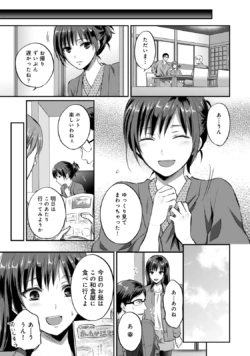 Page 273