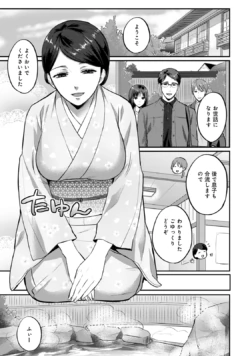 Page 253