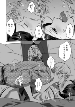 Page 264