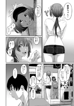 Page 196