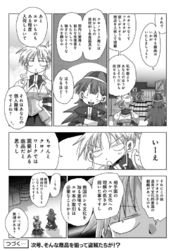 Page 316