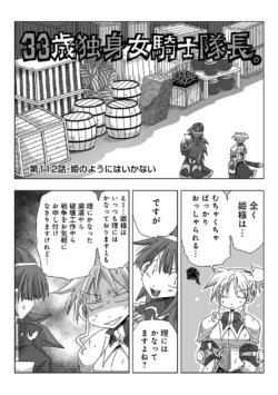 Page 315