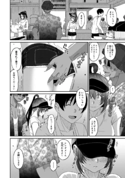 Page 257