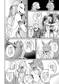 Page 225