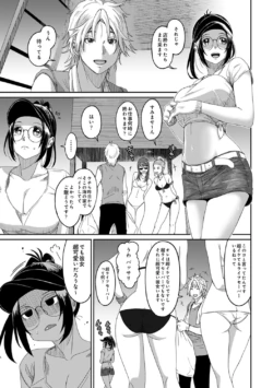 Page 248