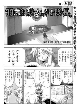 Page 313