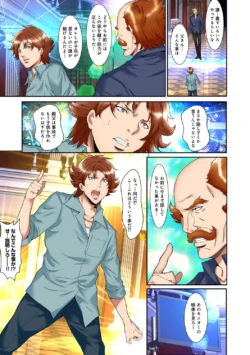 Page 300